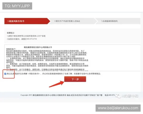 真人注册中心官网最新指南帮助玩家快速完成账号注册流程详解