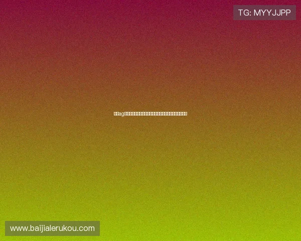 选择ag视讯正规网站的五大理由，体验专业安全的线上娱乐环境