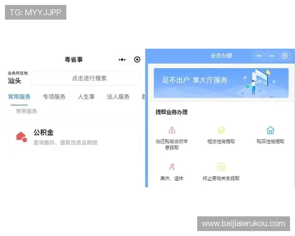 PA真人平台官方提供多样化的支付方式，方便玩家随时随地进行资金充值与提现